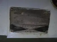 巡視艇 販売中