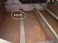 バージ 販売中