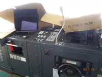 フェリー 販売中