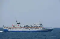 Ro-Ro船 販売中