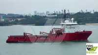 補給船 販売中
