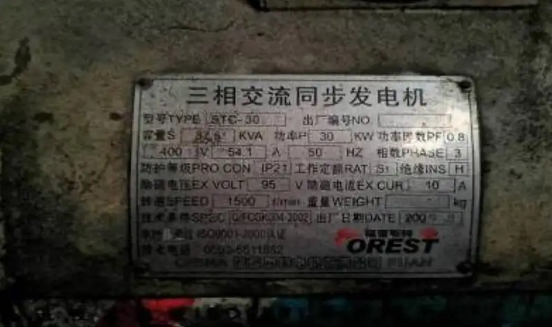 バージ 販売中