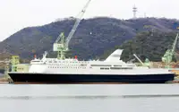 Ro-Ro船 販売中