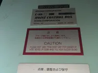 巻き網漁船 販売中