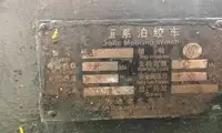 石油/化学タンカー 販売中