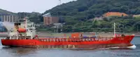 Oil/Chemical tanker 販売のため