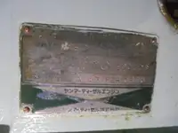 巡視艇 販売中