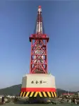 はしけ 販売のため