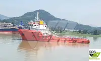 補給船 販売中