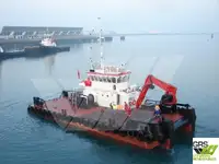 多目的 販売のため