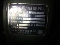 石油/化学タンカー 販売中
