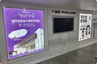 冷凍船 販売中
