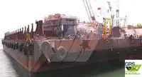 はしけ 販売のため