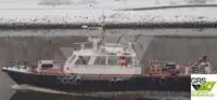 測量船 販売中