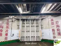 Ro-Ro船 販売中