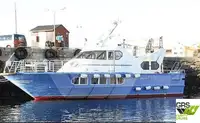 フェリー 販売中