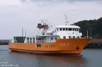 Ro-Ro ship 販売のため