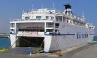 Ro-Ro船 販売中
