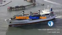 冷凍船 販売中