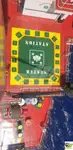 ばら積み貨物船 販売中