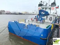 測量船 販売中
