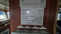 補給船 販売中