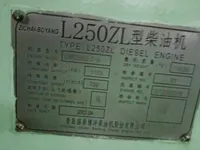 タグボート 販売中