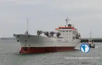 冷凍船 販売中