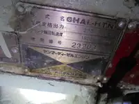 巡視艇 販売中