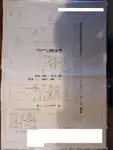 作業船 販売中