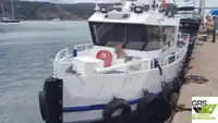 測量船 販売中