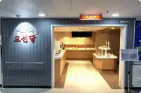 冷凍船 販売中