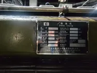 コンテナ船 販売中