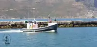 トロール漁船 販売中