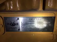 石油/化学タンカー 販売中