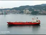Oil/Chemical tanker 販売のため