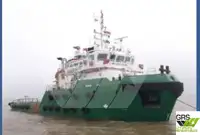 曳船 販売中