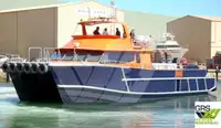 洋上風力発電所サービス船 販売中