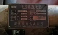 バージ 販売中