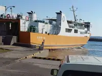 Ro-Ro船 販売中