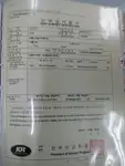 ばら積み貨物船 販売中
