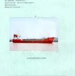 Oil/Chemical tanker 販売のため