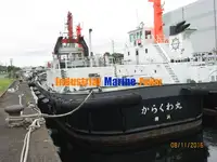 曳船 販売中