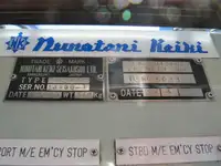 曳船 販売中