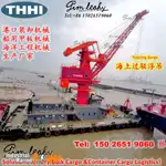 バージ 販売中