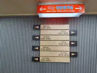 冷凍船 販売中