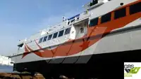 旅客船 販売中
