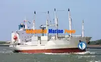 冷凍船 販売中